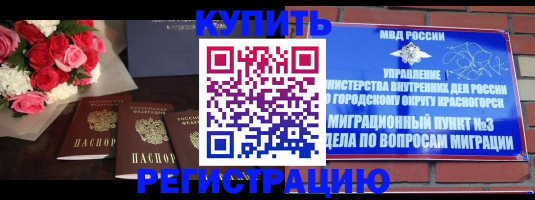 регистрация для дет. сада в Семёнове