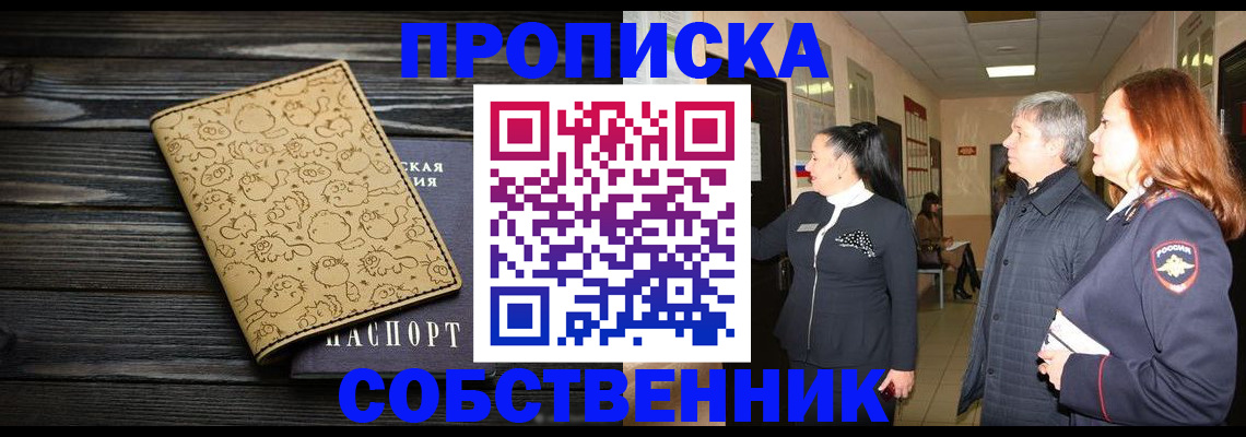 регистрация для дет. сада в Семёнове